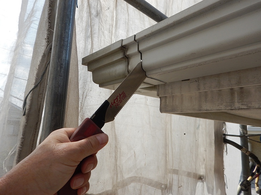 軒樋の切断