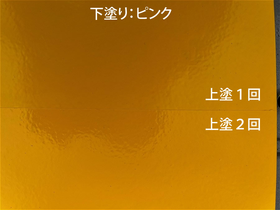 下塗り:ピンクの板