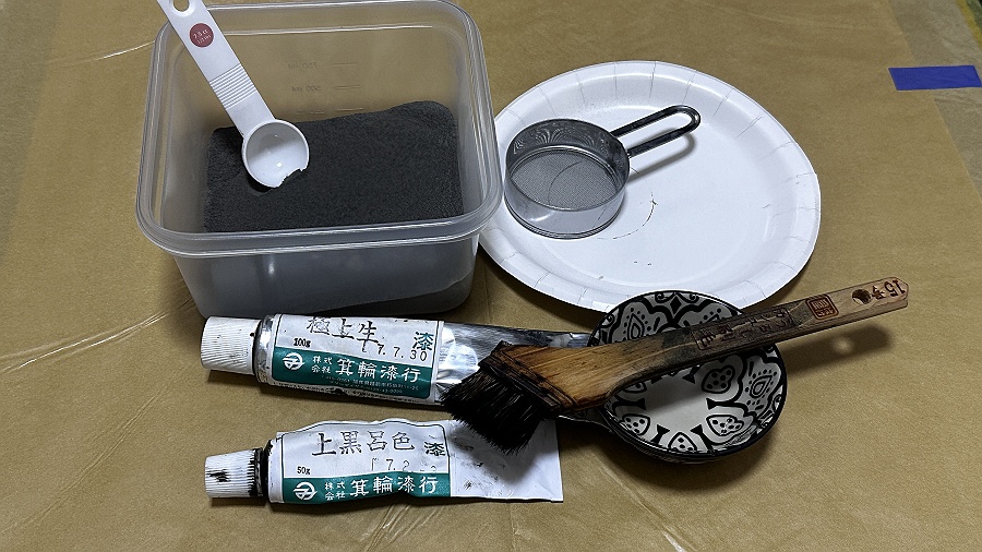 使用した材料　漆と火山灰
