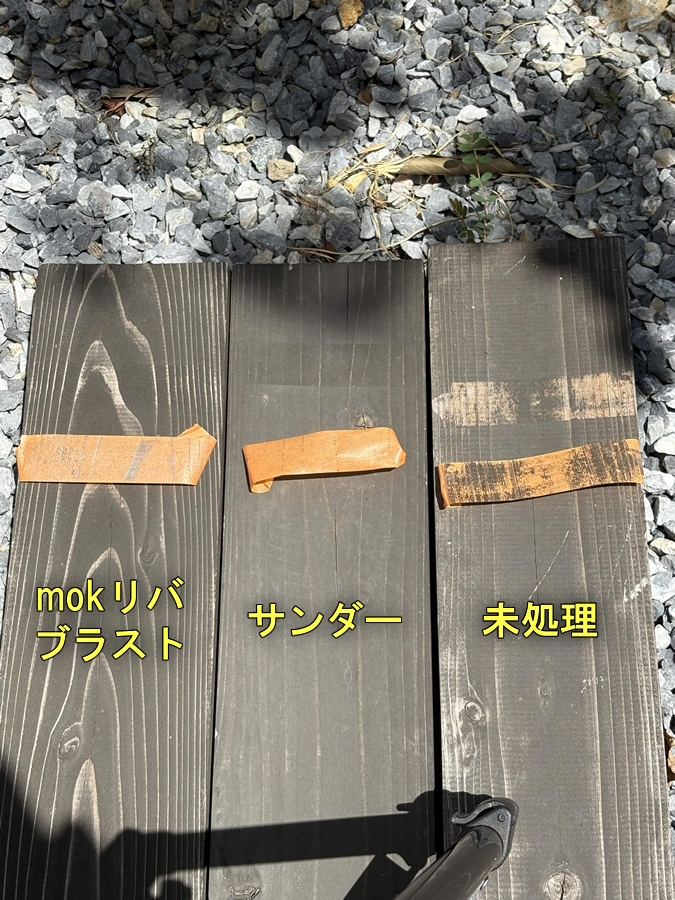 木部塗装後1年半後:密着試験