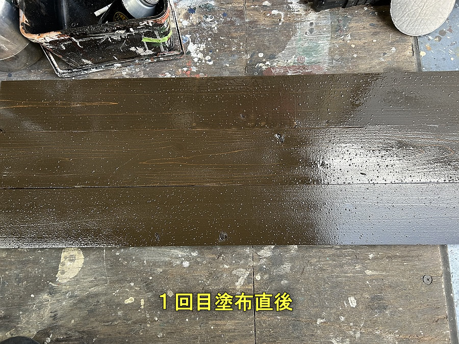 塗布1回目直後