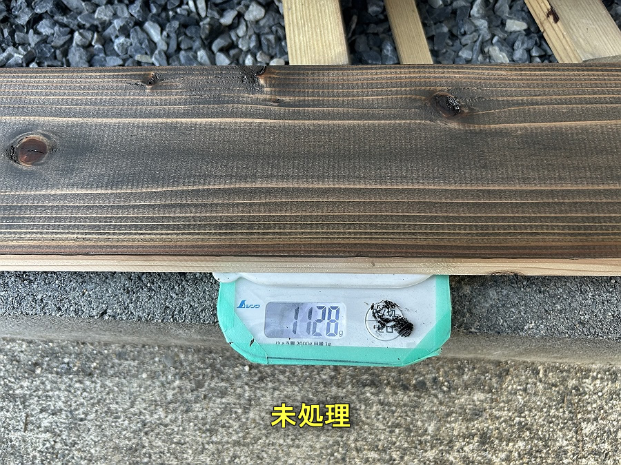 塗装後の重量/未処理の板