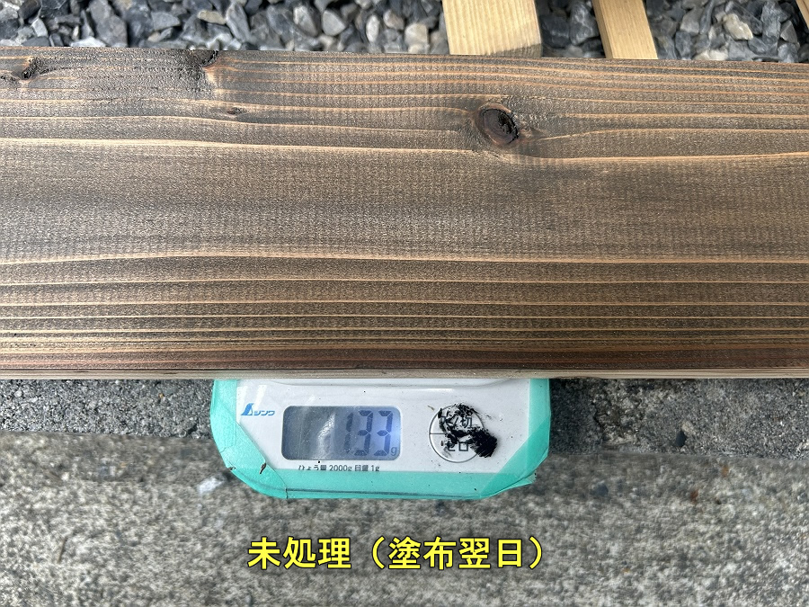 2回目塗布前重量/未処理の板