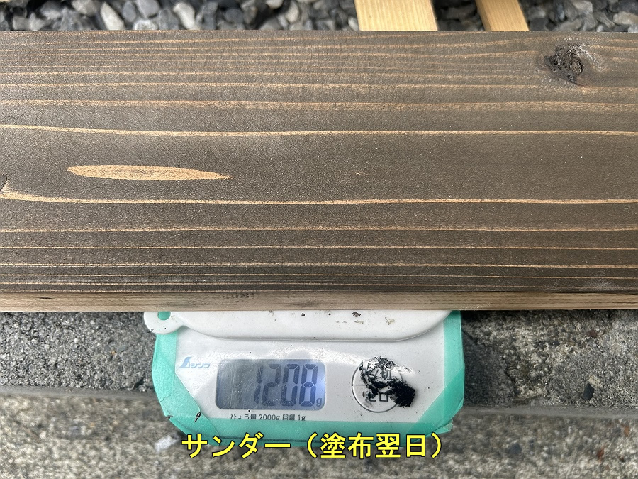 2回目塗布前重量/サンダー処理の板