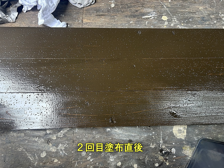 2回目塗布直後