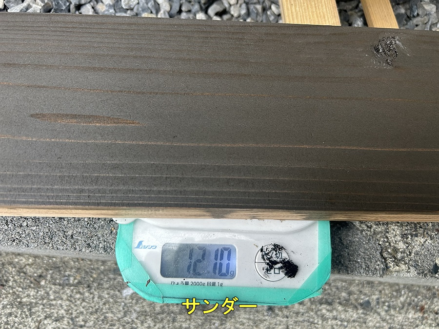 2回目塗布後重量/サンダー処理の板