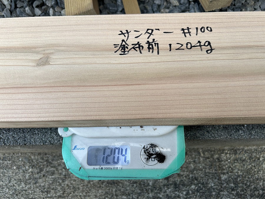 #100 サンダー掛け処理