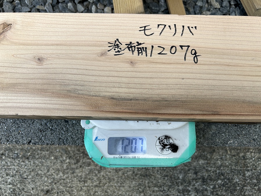 mokリバブラスト処理