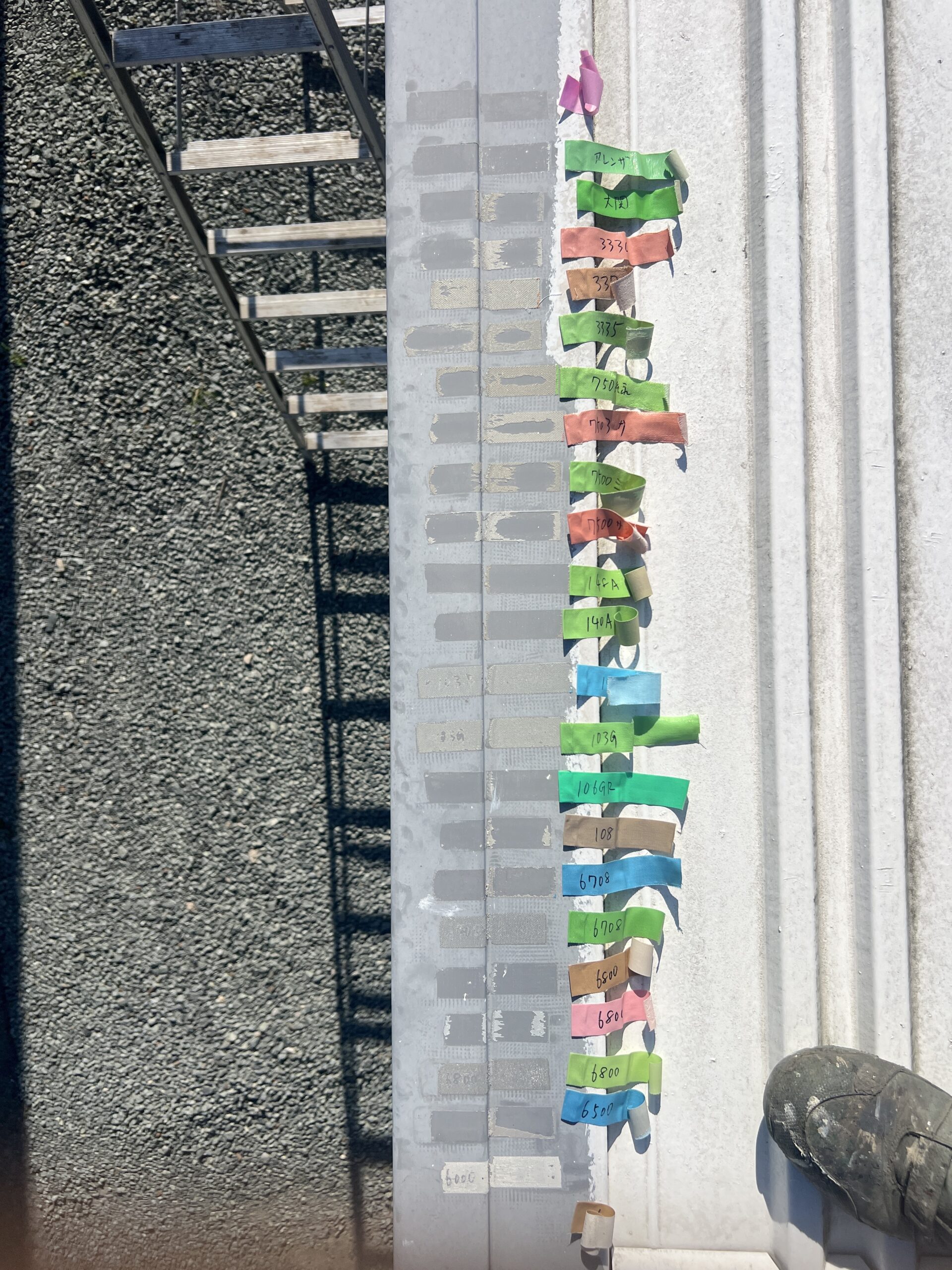 チョーキング面剥がし後