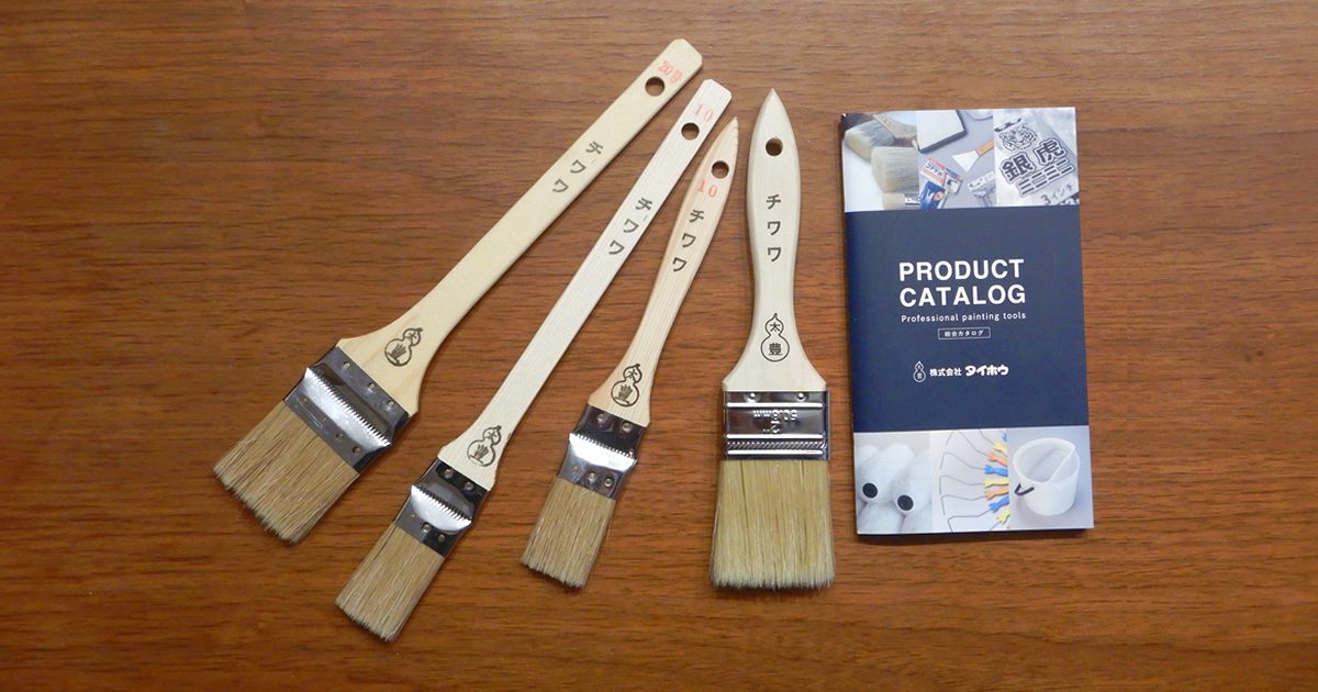 タイホウ「チワワ」ナイロン混毛豚毛ラスター