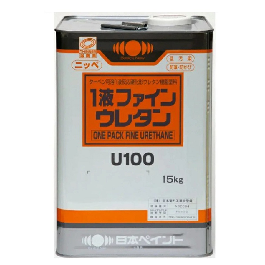 日本ペイント「１液ファインウレタンU100」