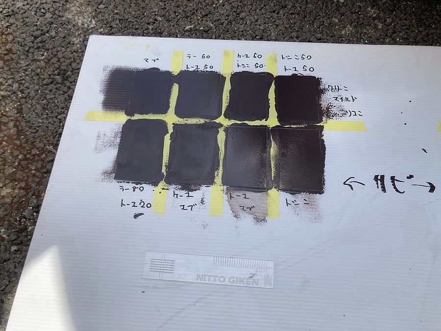 代用シンナー塗装テスト結果