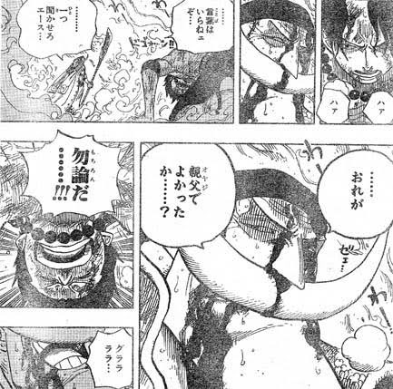 白ひげ