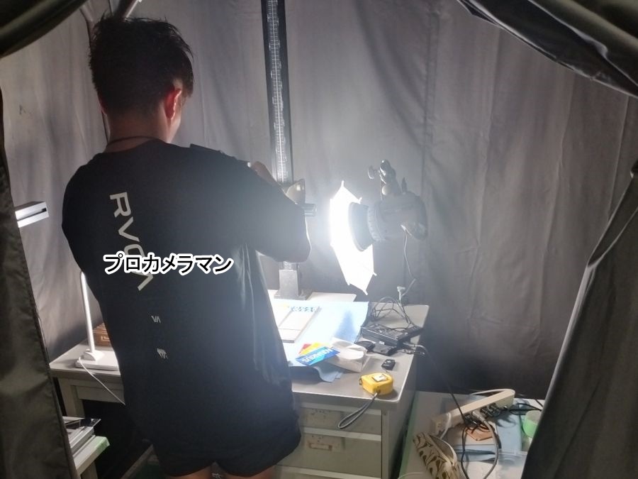 プロカメランによる調整