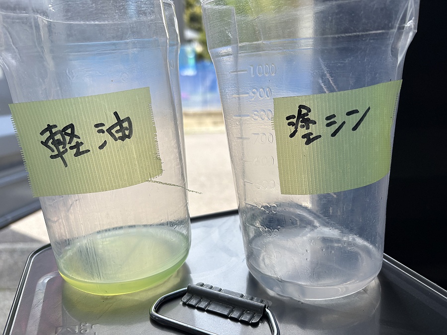 灯油と塗料シンナー