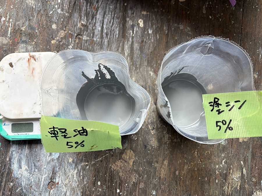軽油で塗料を希釈・弱１エポ