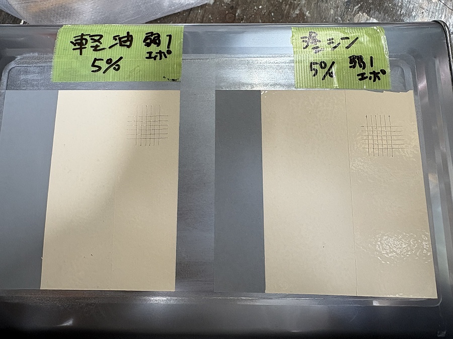 軽油で希釈した錆止塗料の上に塗布した上塗塗料の密着試験