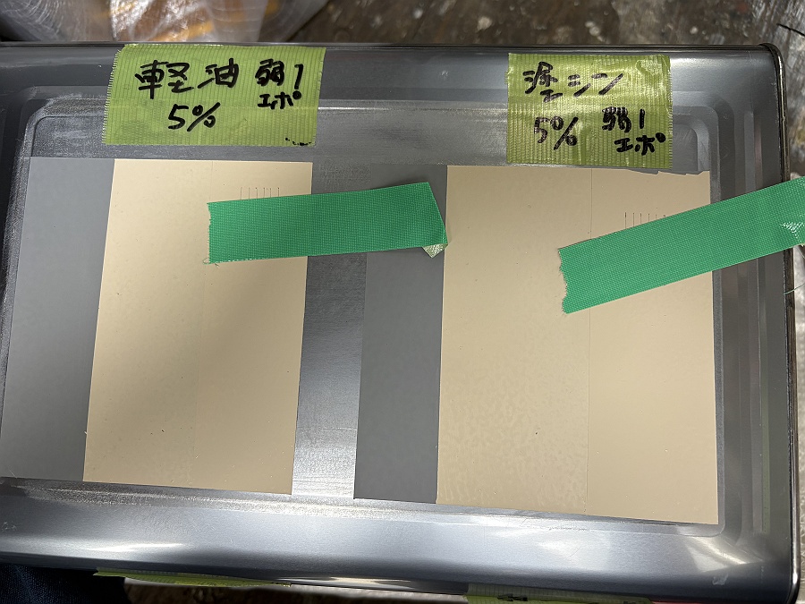 軽油で希釈した錆止塗料の上に塗布した上塗塗料の密着試験