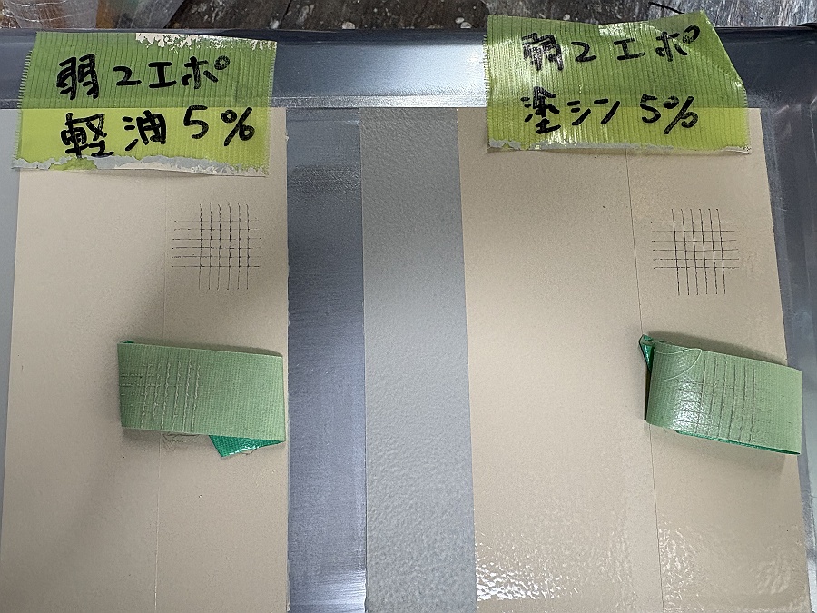 軽油で希釈した錆止塗料の上に塗布した上塗塗料の密着試験