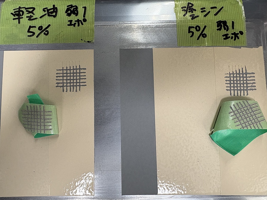 軽油で希釈した錆止塗料の上に塗布した上塗塗料の密着試験