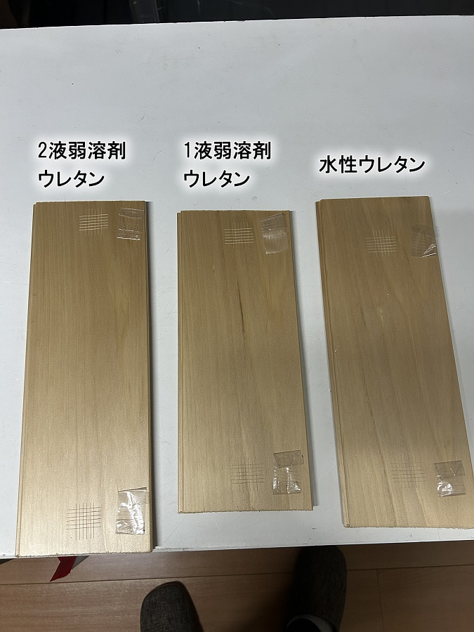 各試験塗料を２回塗装