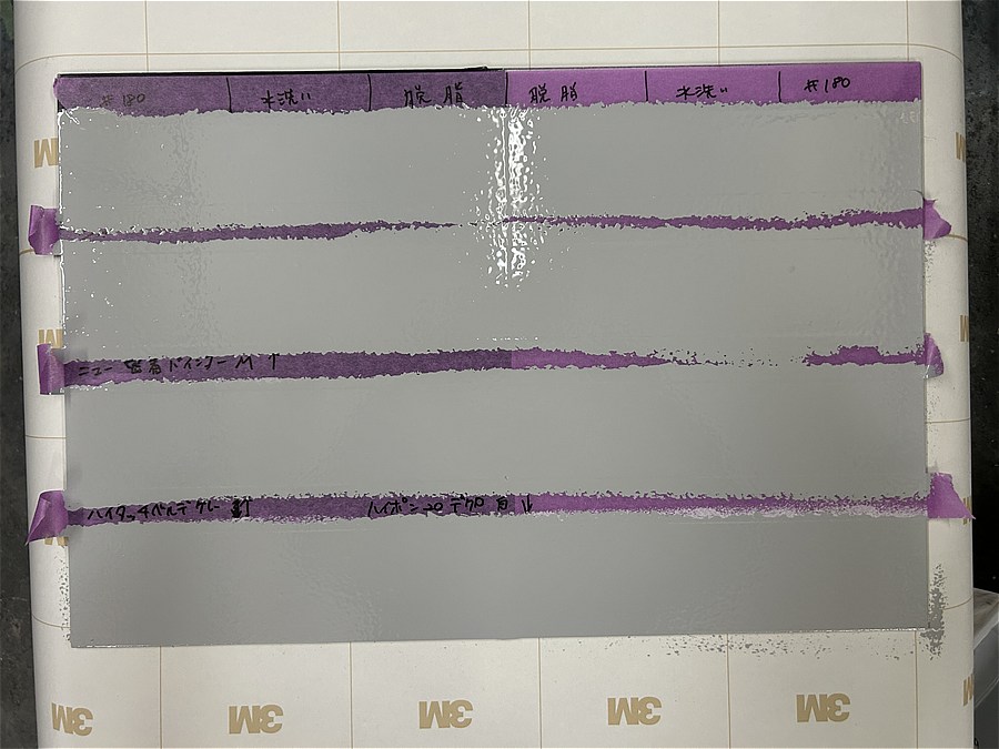 ガラスとカッティングシートに上塗り塗布