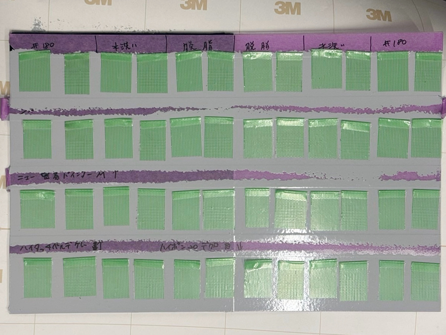 テープを貼り終えた状態