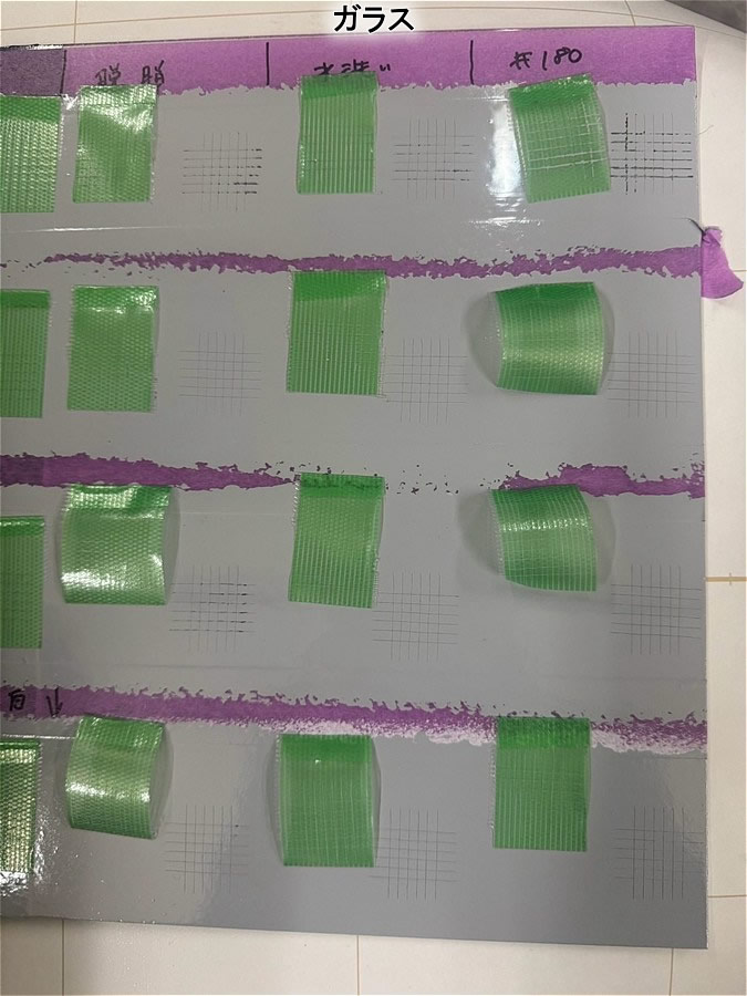 ガラス素地クロスカットありの部分の密着テスト結果