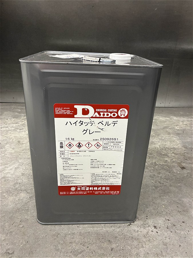 「ハイタッチベルデ」大同塗料