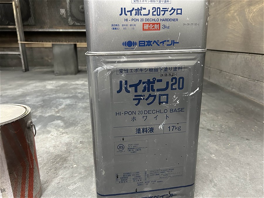 「ハイポン20デクロ」日本ペイント