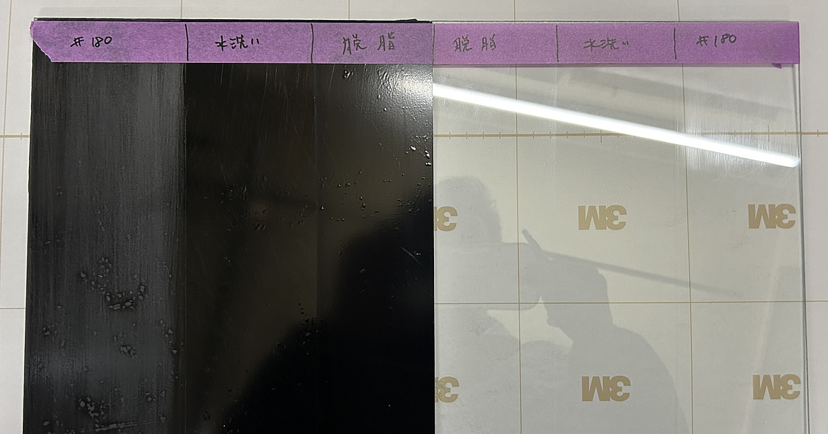 ガラスに塗装する下塗塗料の密着試験