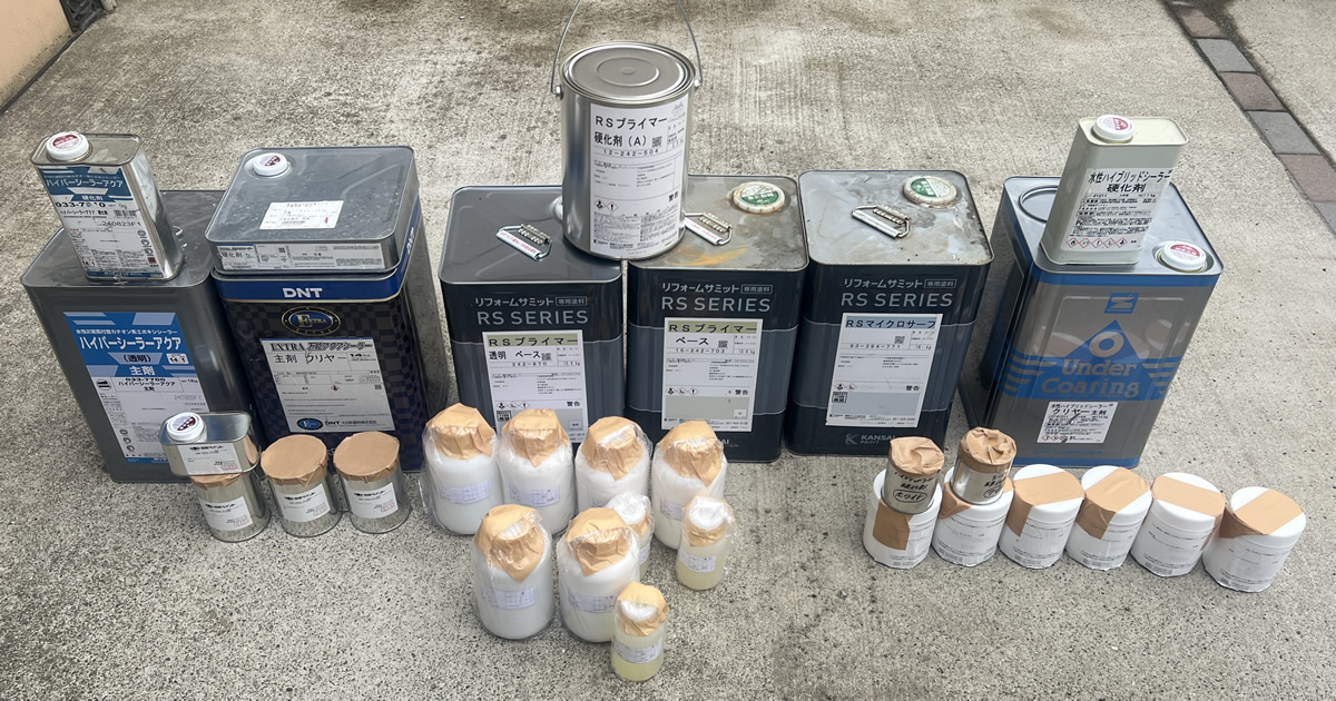 アルミサッシに対する付着試験を行う外壁塗装用水性下塗塗料