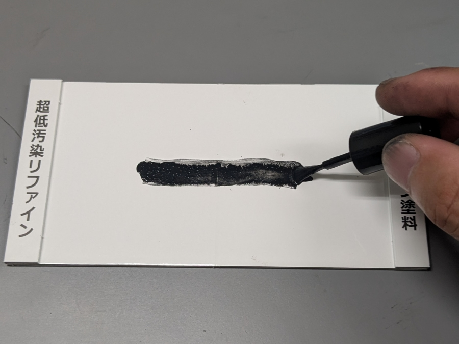 カーボン懸濁液を試験板に塗布する