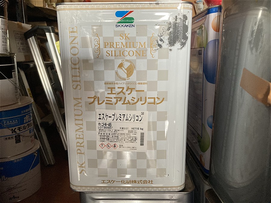 水性塗料「プレミアムシリコン」エスケー化研