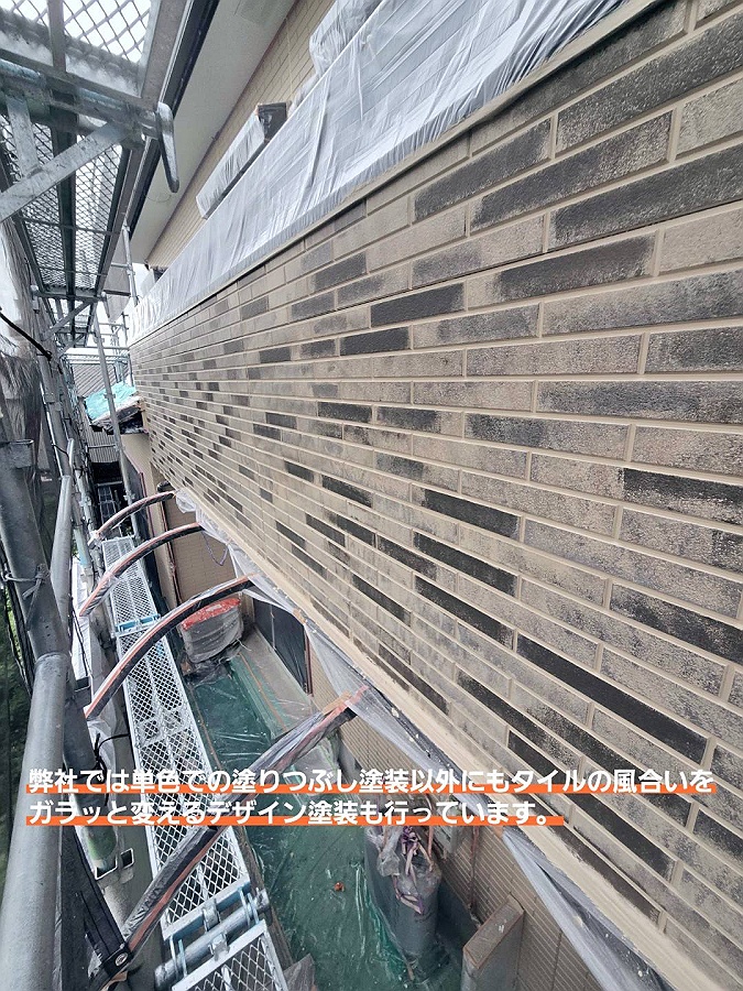 サイディング デザイン塗装