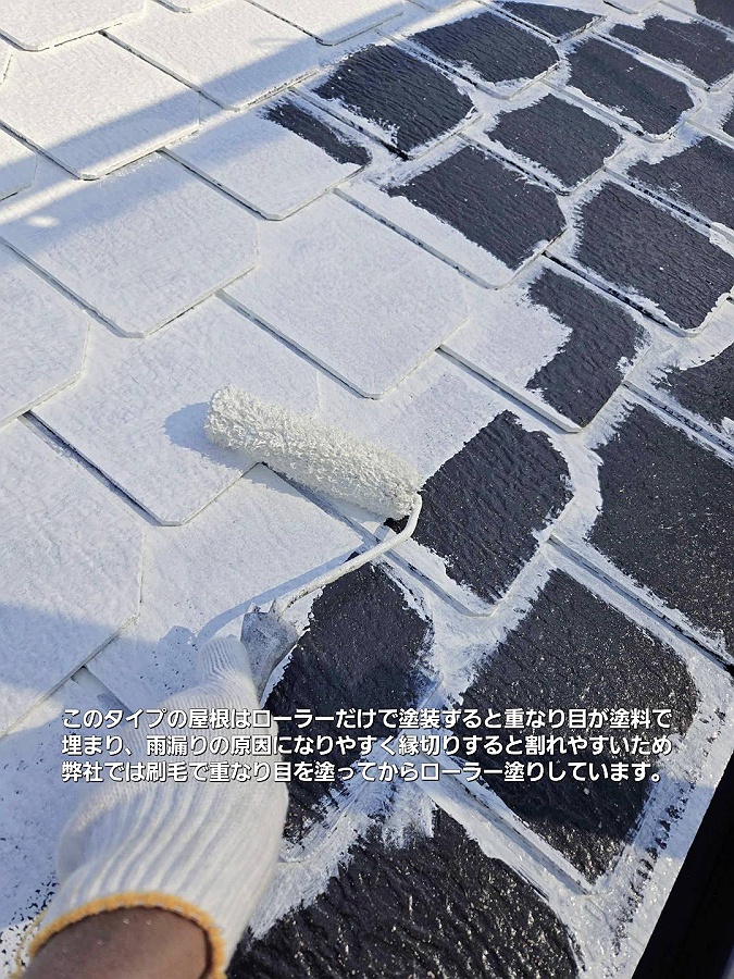 「アルデージュ」の塗装