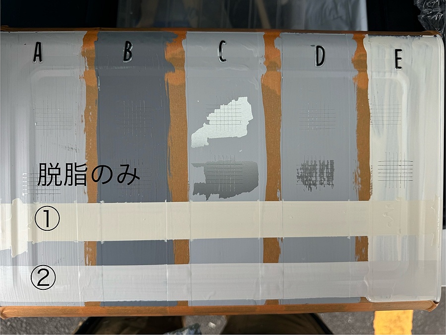 外部適用タイプ水性錆止塗料＋上塗の密着テスト／脱脂のみ