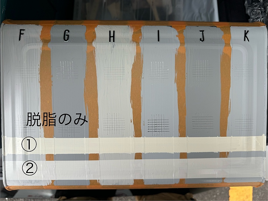内部用タイプ水性錆止塗料＋上塗の密着テスト／脱脂のみ