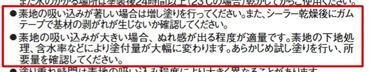 ハイパーシーラーエポのカタログ記載