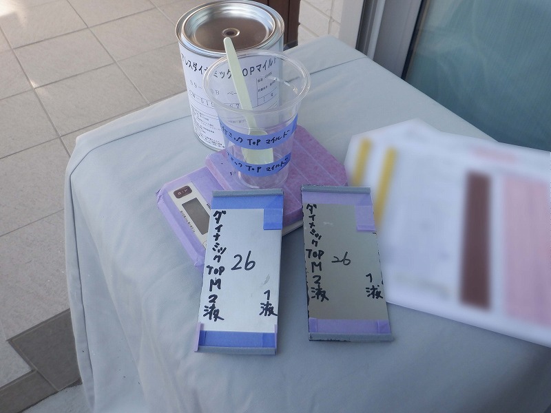 屋外暴露テスト　塗り板段取り