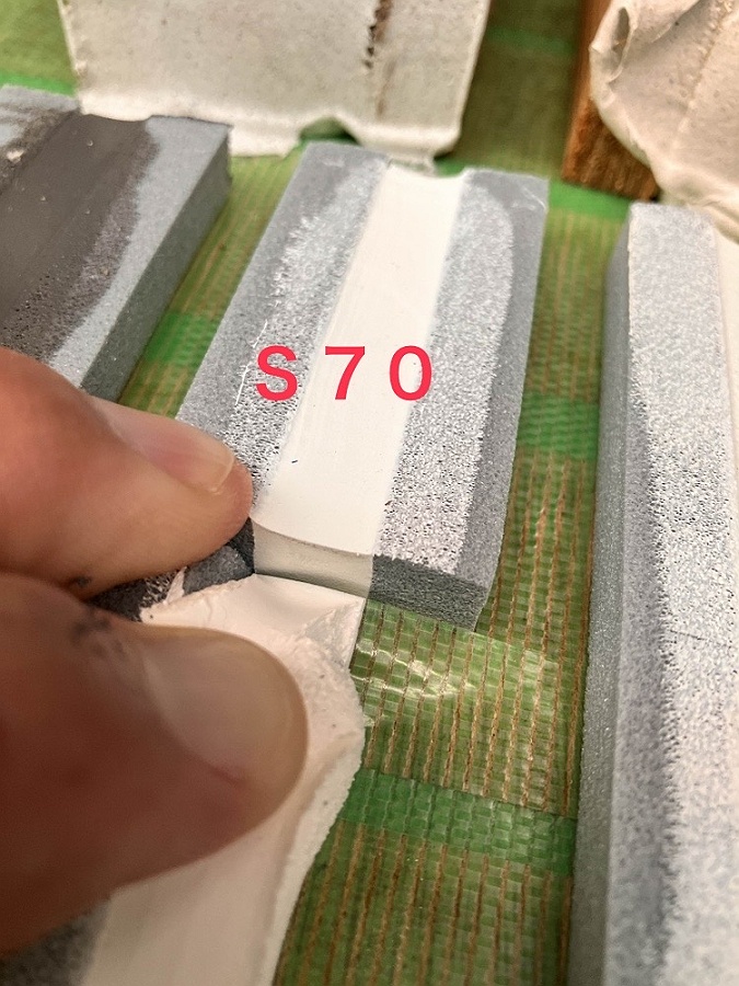 シーリング硬化後「SRシール S70」サンライズ