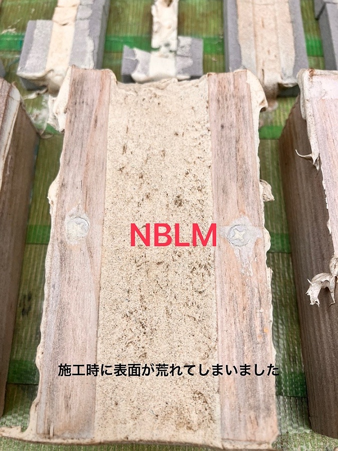 シーリング材の汚染「シャーピー　ヘンセイシリコーン NB-LM」シャープ化学工業