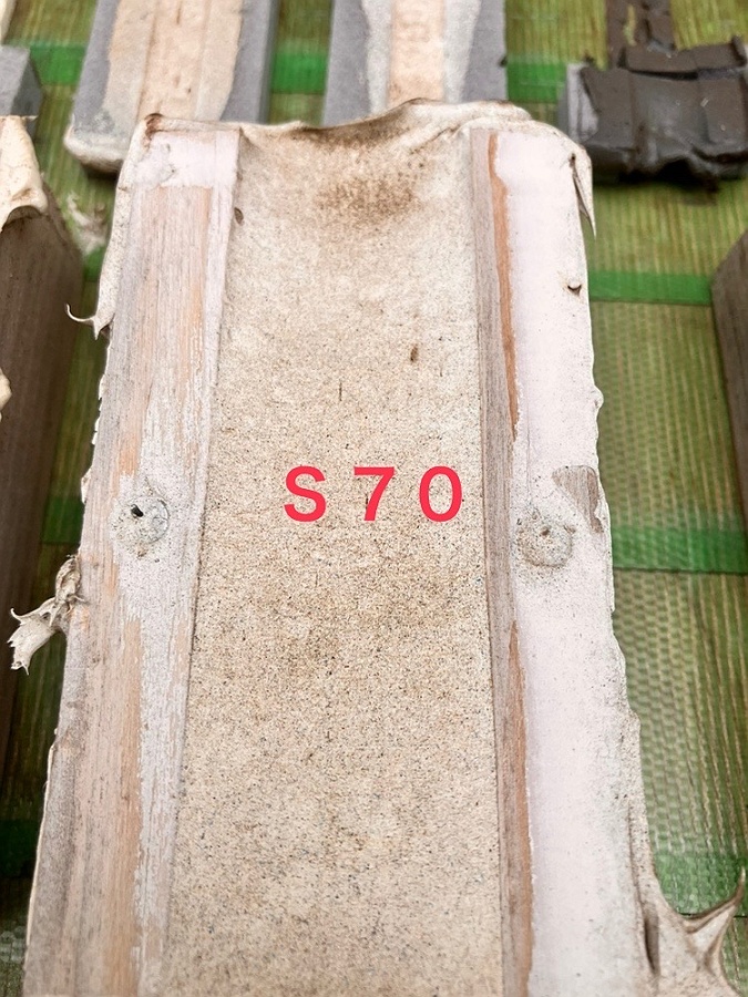 シーリング材の汚染「SRシール S70」サンライズ