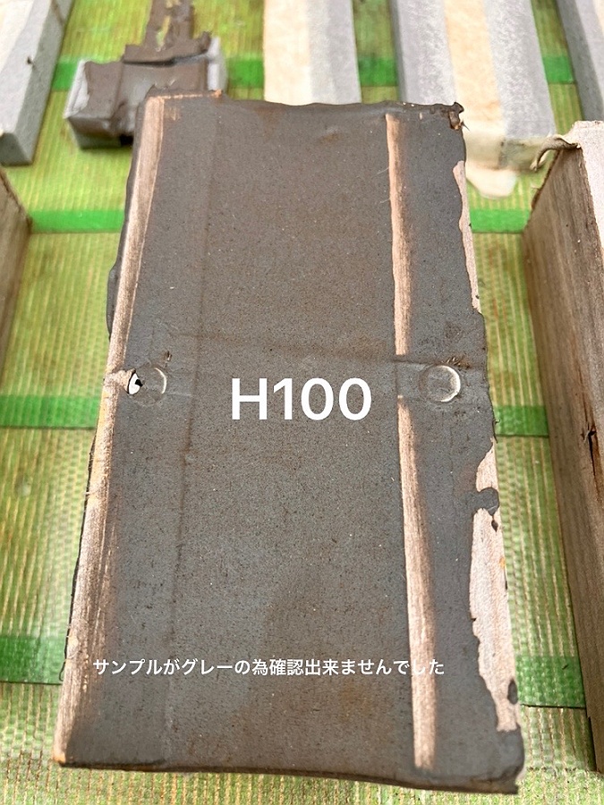 シーリング材の汚染「SRシール H100」サンライズ