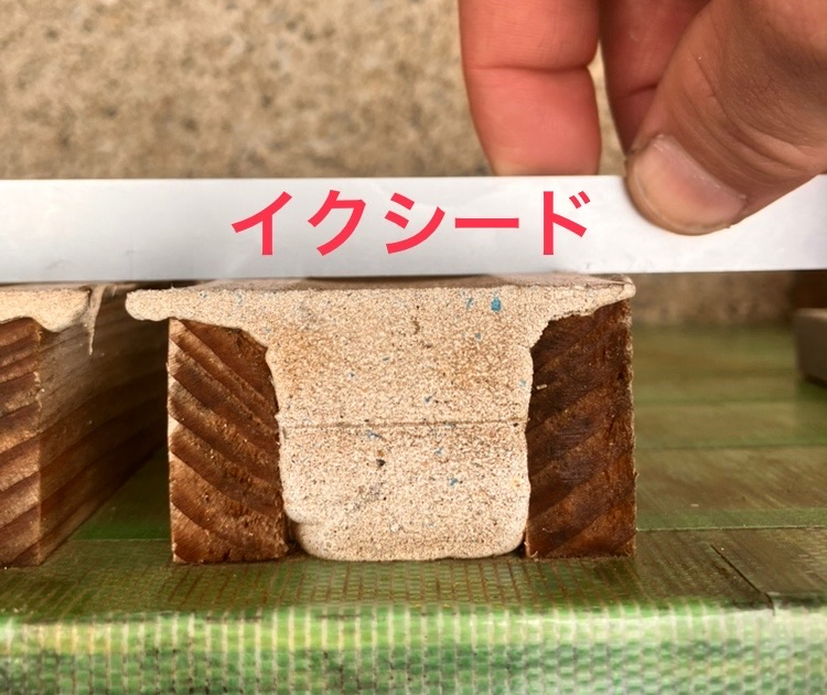 シーリング材の痩せ「オートン イクシード」オート化学工業