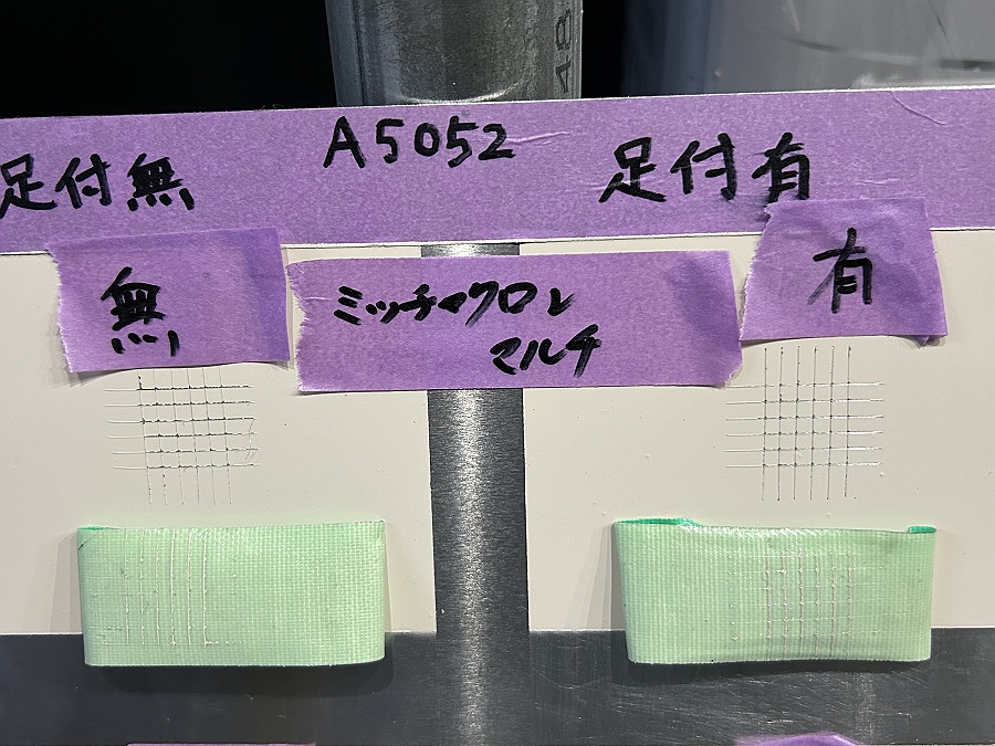 アルミ＋ミッチャクロンマルチ：クロスカットテスト結果