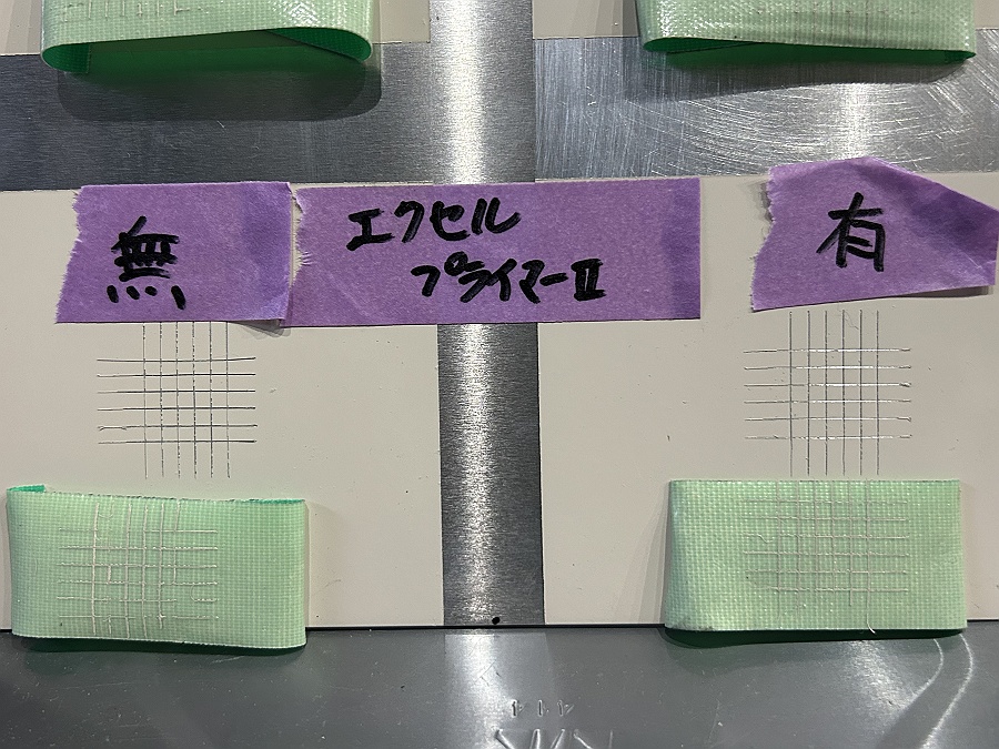 アルミ＋エクセルプライマーⅡ：クロスカットテスト結果