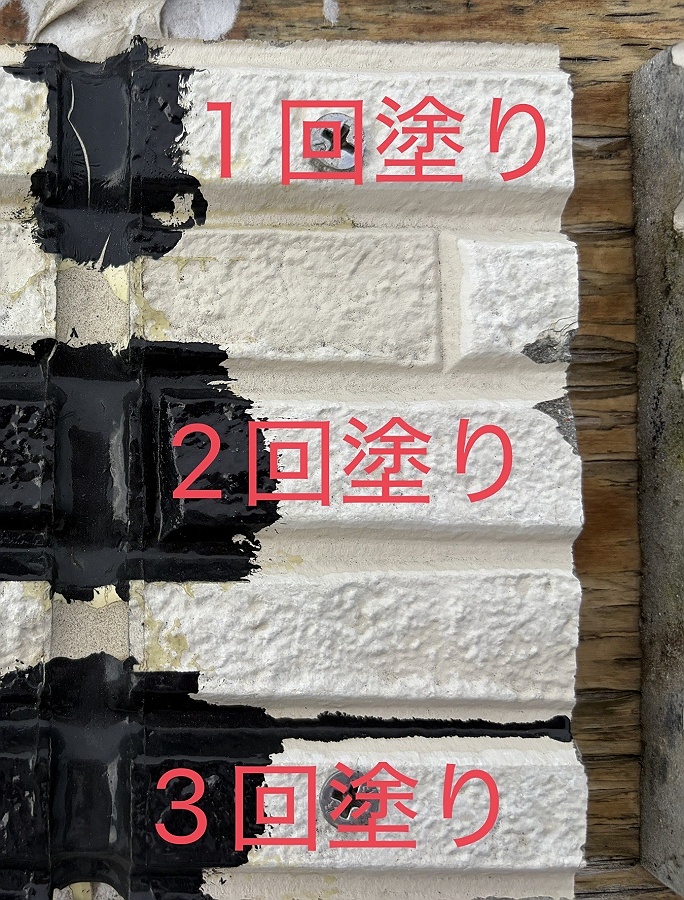 シール上の塗装の塗り回数による違い